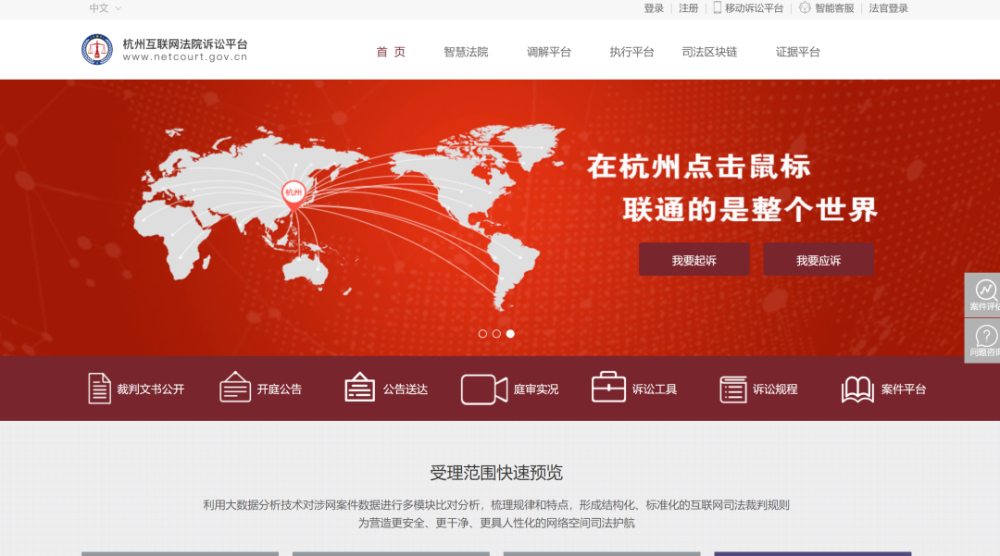 杭州互聯(lián)網最新消息新聞(杭州互聯(lián)網最新消息新聞聯(lián)播)