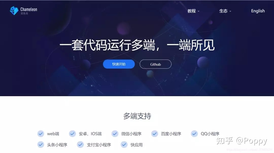 獨(dú)立原生開發(fā)小程序教程(小程序原生開發(fā)與第三方開發(fā))