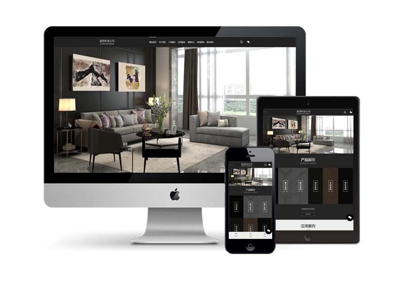 家具網站建設方案(家具網站建設方案范文)