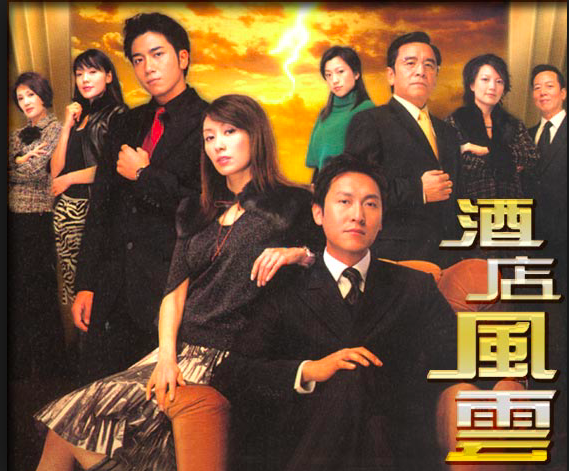 港劇網(wǎng)站建設(shè)(港劇網(wǎng)站有哪些)