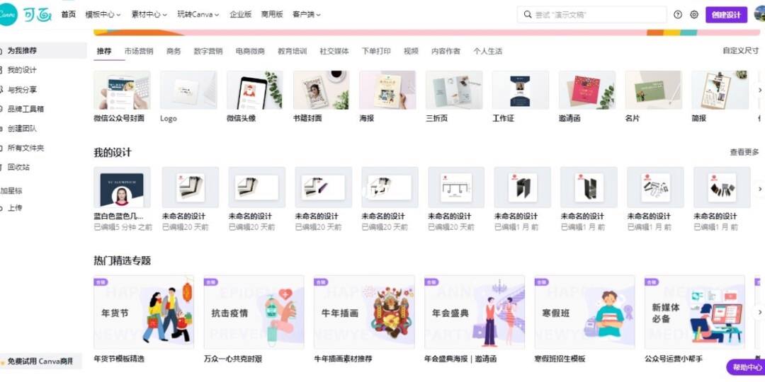 小白運營網(wǎng)站怎么做的(小白運營網(wǎng)站怎么做的呢)