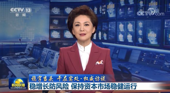 最新互聯(lián)網(wǎng)新聞聯(lián)播(最新互聯(lián)網(wǎng)新聞聯(lián)播內(nèi)容)