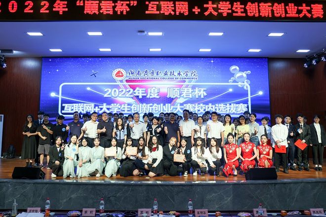 互聯網大賽選拔新聞稿(互聯網大賽選拔新聞稿范文)