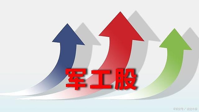 軍工互聯(lián)網(wǎng)最新消息(軍工官網(wǎng))