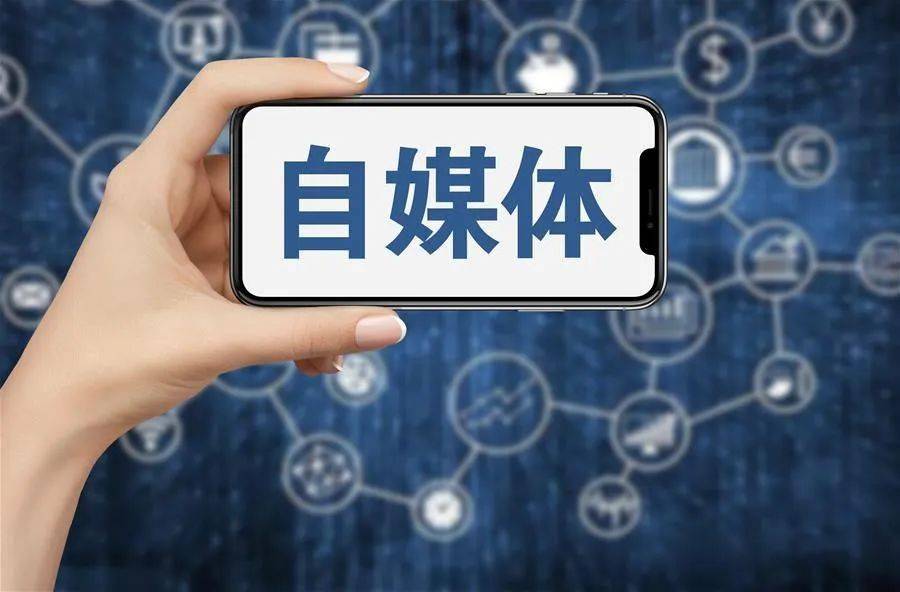 濟(jì)南互聯(lián)網(wǎng)新聞營(yíng)銷作用(互聯(lián)網(wǎng)營(yíng)銷的創(chuàng)新及傳播理念)