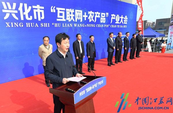 互聯網農產品新聞稿(互聯網農產品項目介紹)