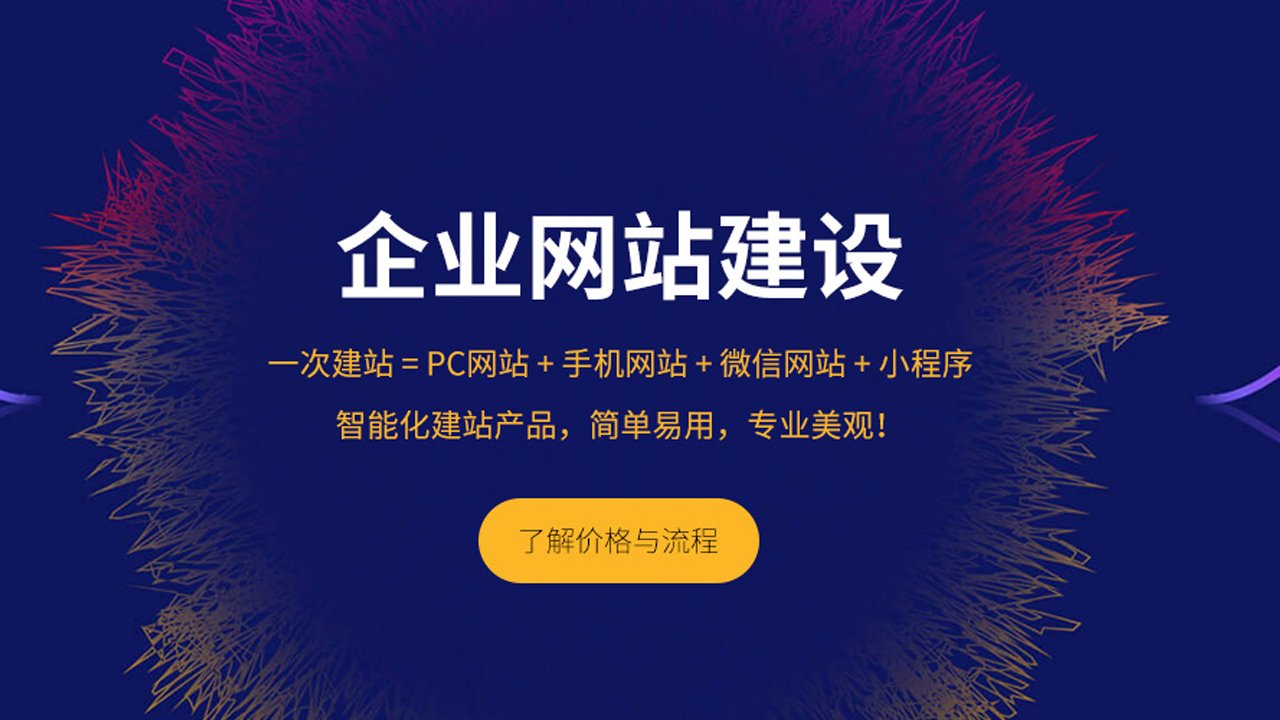 福州網(wǎng)站建設(shè)案件查詢(福州網(wǎng)站建設(shè)案件查詢平臺(tái))