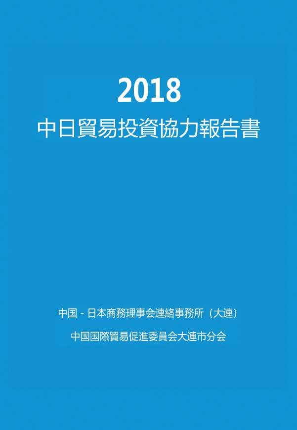 大連互聯(lián)網公司新聞部電話(大連新聞傳媒集團辦公室電話)