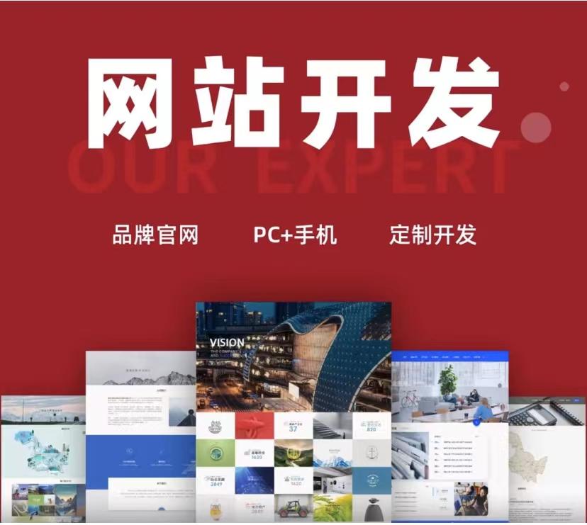 企業網站建設注意事項(企業網站建設基本原則)