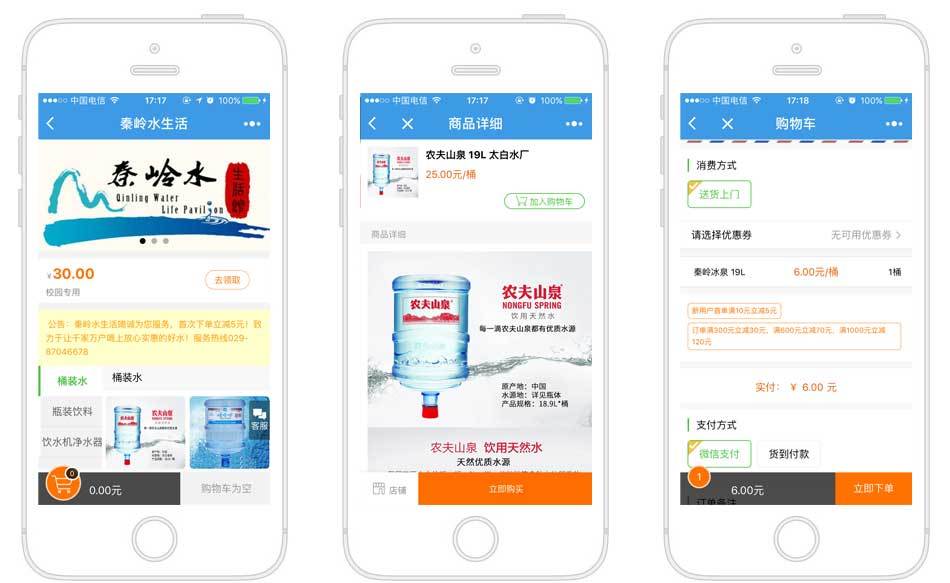 包含洛陽新聞小程序開發(fā)報價的詞條