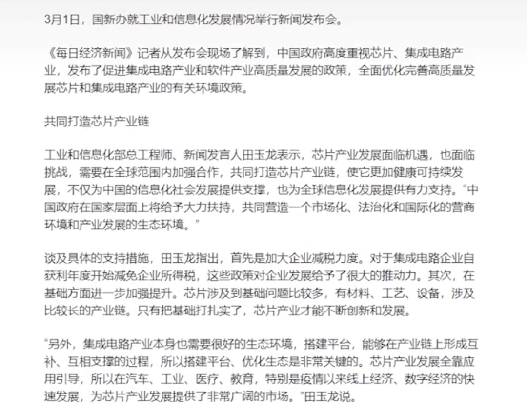 互聯網巨變最新消息(互聯網巨變最新消息視頻)