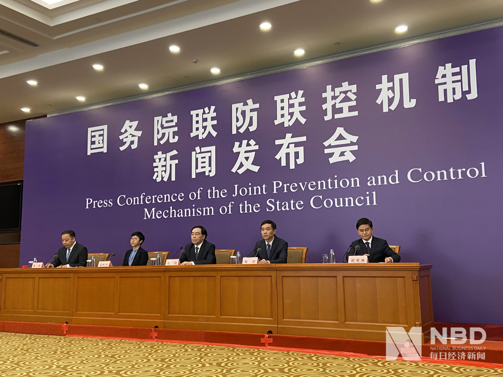 國務院互聯網新聞(國家互聯網新聞中心)