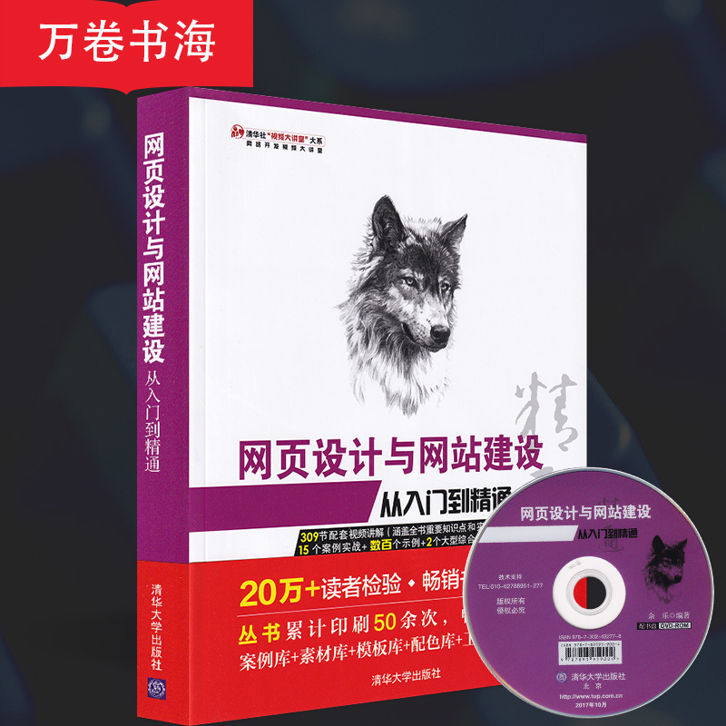 網站建設自學(網站建設好學嗎)