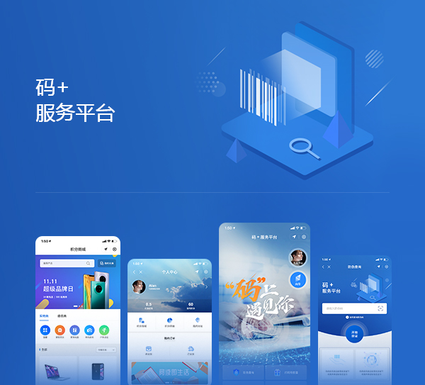 文登小程序開發平臺(文登小程序開發平臺電話)