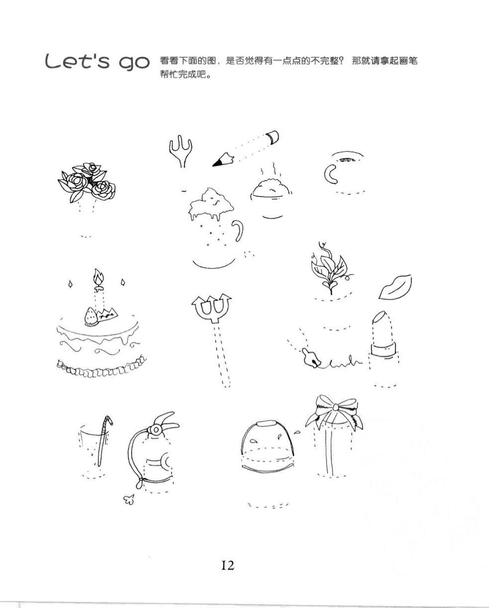 建設(shè)網(wǎng)站教程簡筆畫(建設(shè)網(wǎng)站教程簡筆畫圖片大全)