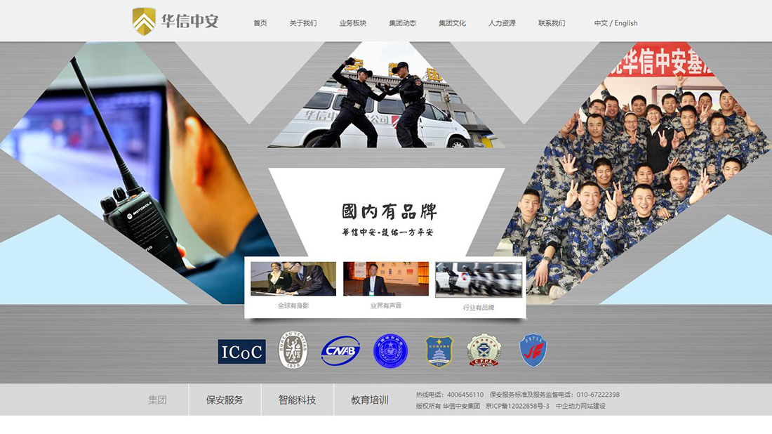 建設(shè)教育培訓(xùn)網(wǎng)站(建設(shè)教育培訓(xùn)中心是干嘛的)