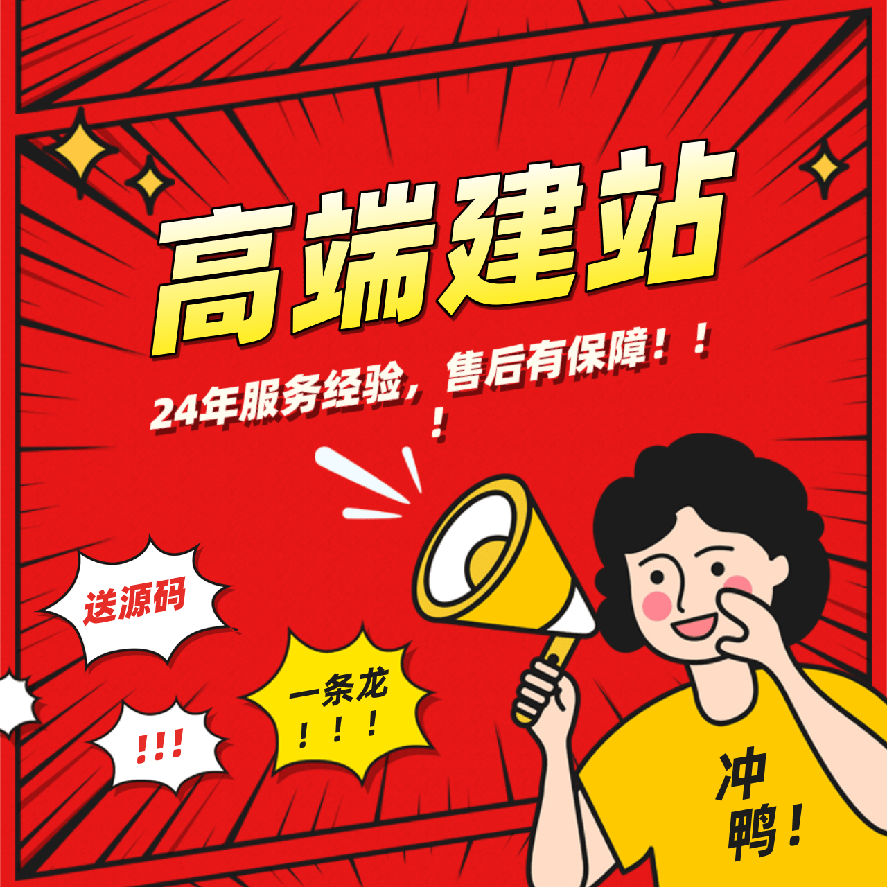 天津網站建設業務(天津網站建設推廣服務)