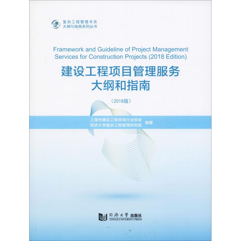上海網站建設服務(高質量的上海網站建設)