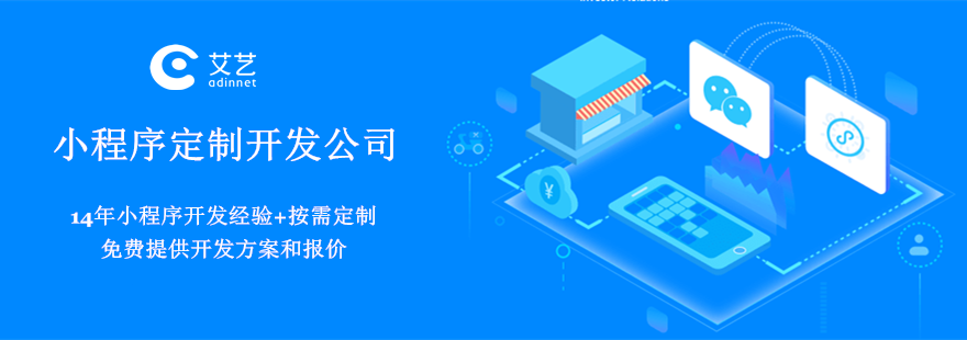 湖南小程序外包開發服務(湖南小程序外包開發服務公司)