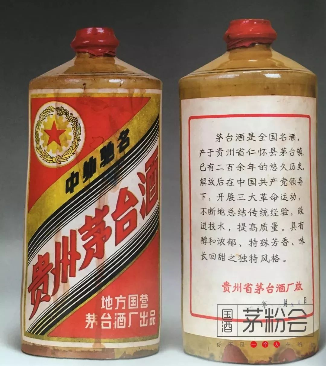 茅臺互聯網新聞最新頭條(茅臺互聯網新聞最新頭條消息)