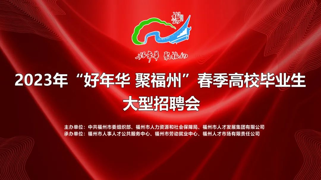 福州網站建設北路小學招聘(建設北路小學屬于哪個派出所)