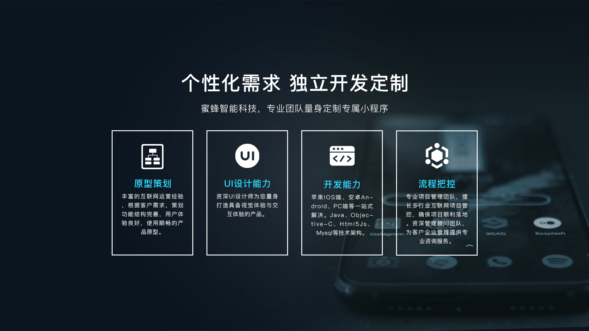 電商小程序開發(fā)推廣(電商小程序開發(fā)推廣工作內(nèi)容)