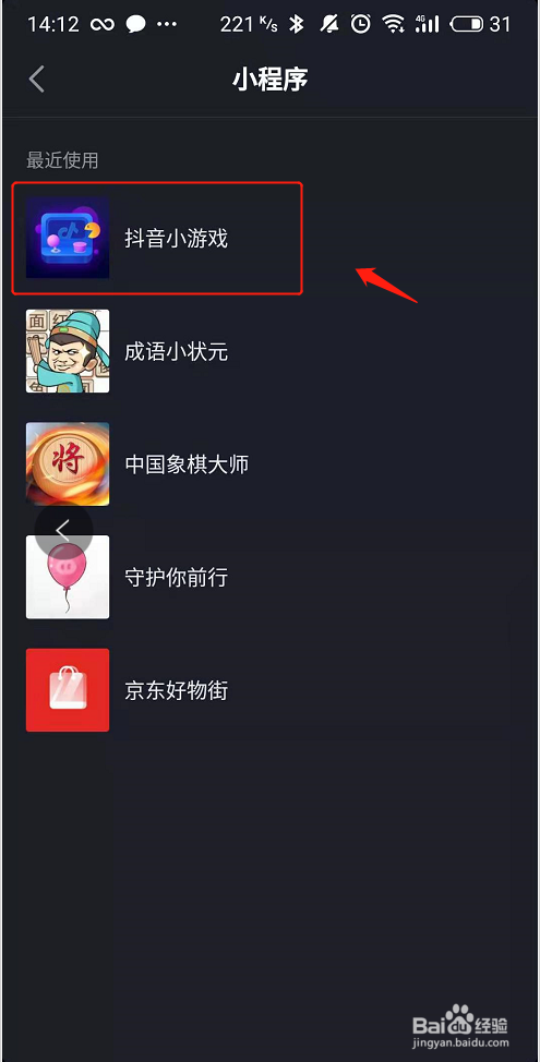 福州抖音小程序開(kāi)發(fā)多少錢(福州抖音小程序開(kāi)發(fā)多少錢啊)