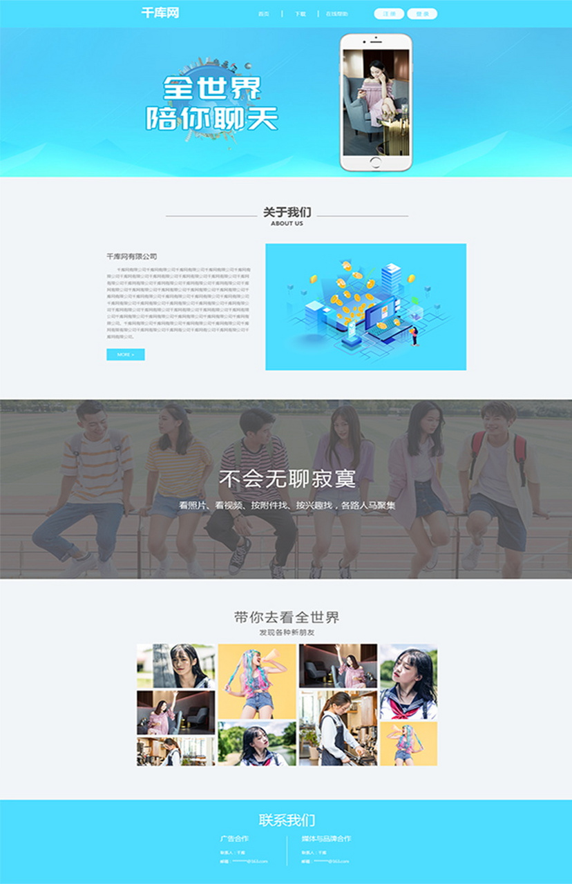 福州購物網站建設(福州購物網站建設方案)