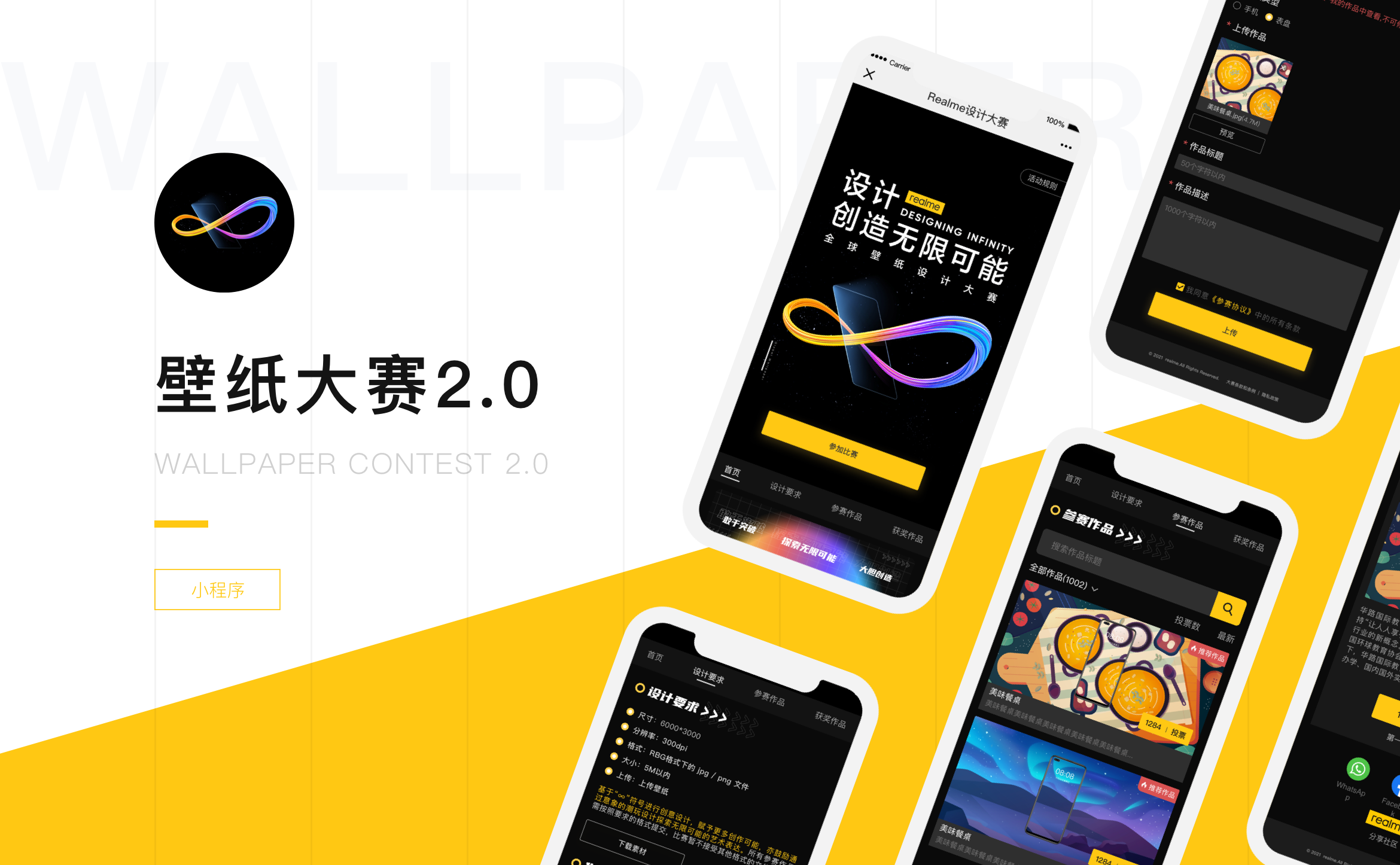 微信小程序開發h5(微信小程序開發環境的搭建)