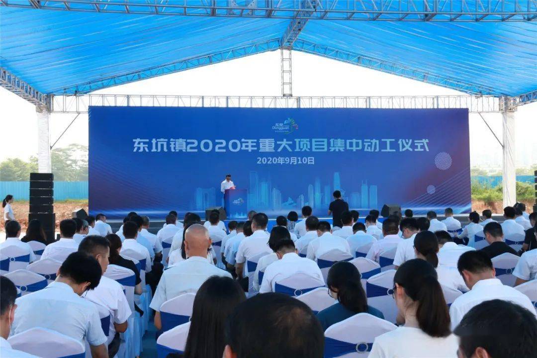 東坑網站建設(2020年東坑大型項目)