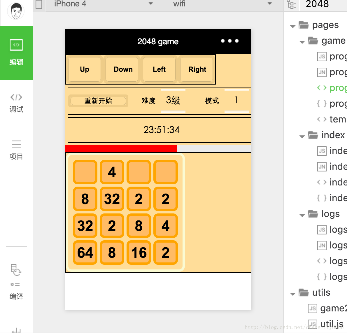 辦公小游戲小程序開發(fā)(2019辦公小程序使用排行榜)