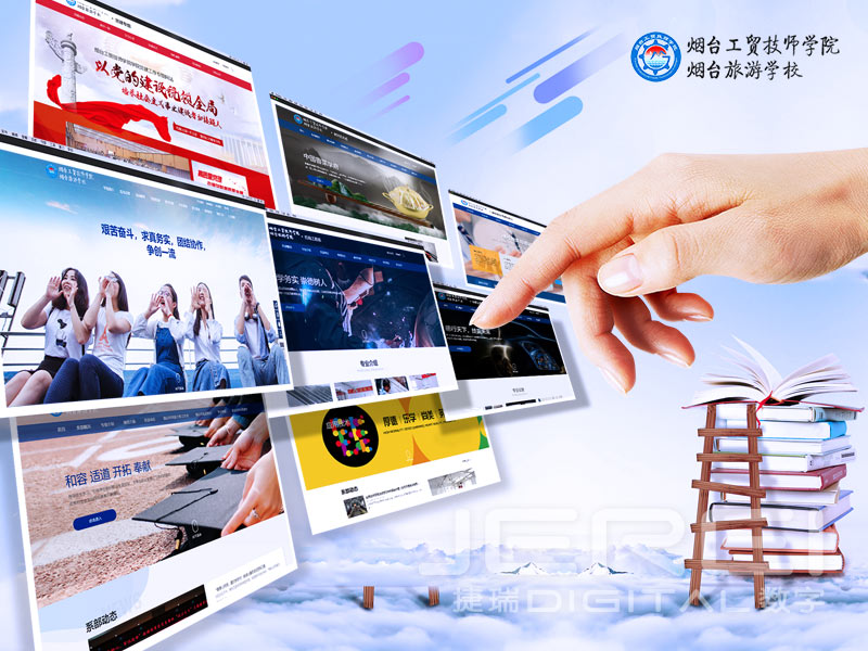 株洲高端網站建設(株洲高端網站建設有哪些)