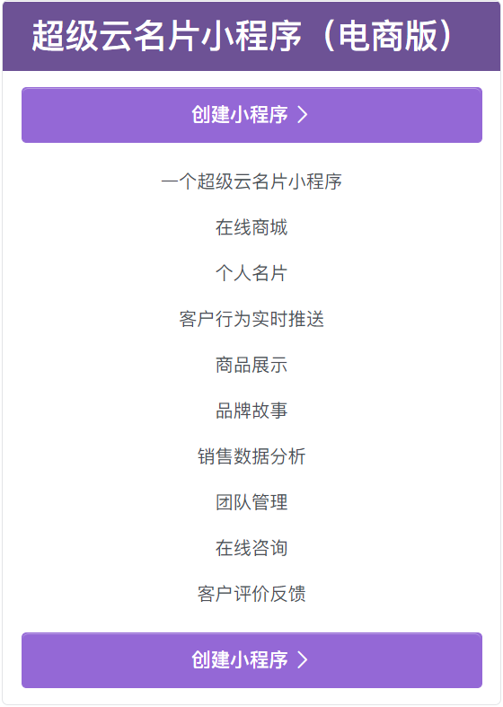江蘇小程序開發(fā)推薦公司(小程序開發(fā)公司哪家好?哪家最好?)