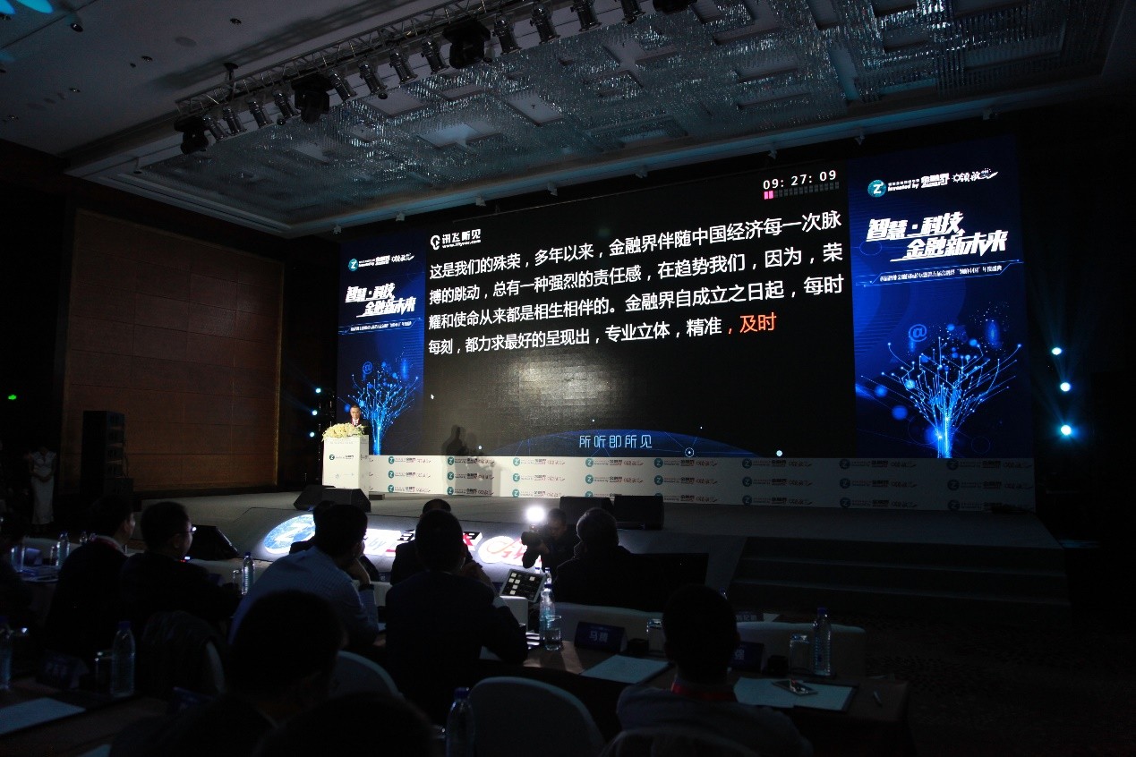 安徽互聯網決賽新聞稿范文(2021年安徽省互聯網大賽)