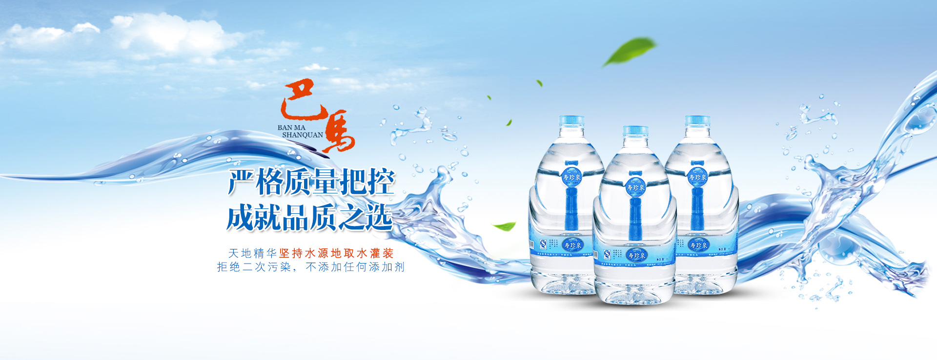 巴馬網(wǎng)站建設(shè)(巴馬網(wǎng)絡(luò)科技有限公司)