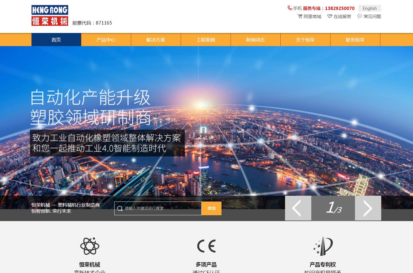 品牌建設(shè)網(wǎng)站(品牌建設(shè)怎么做)