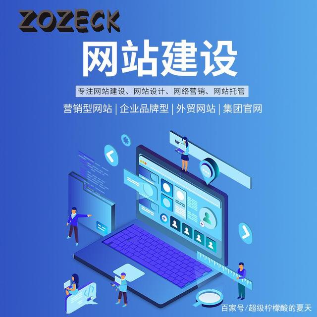 武漢網站建設美麗(武漢專業的網站建設制作)