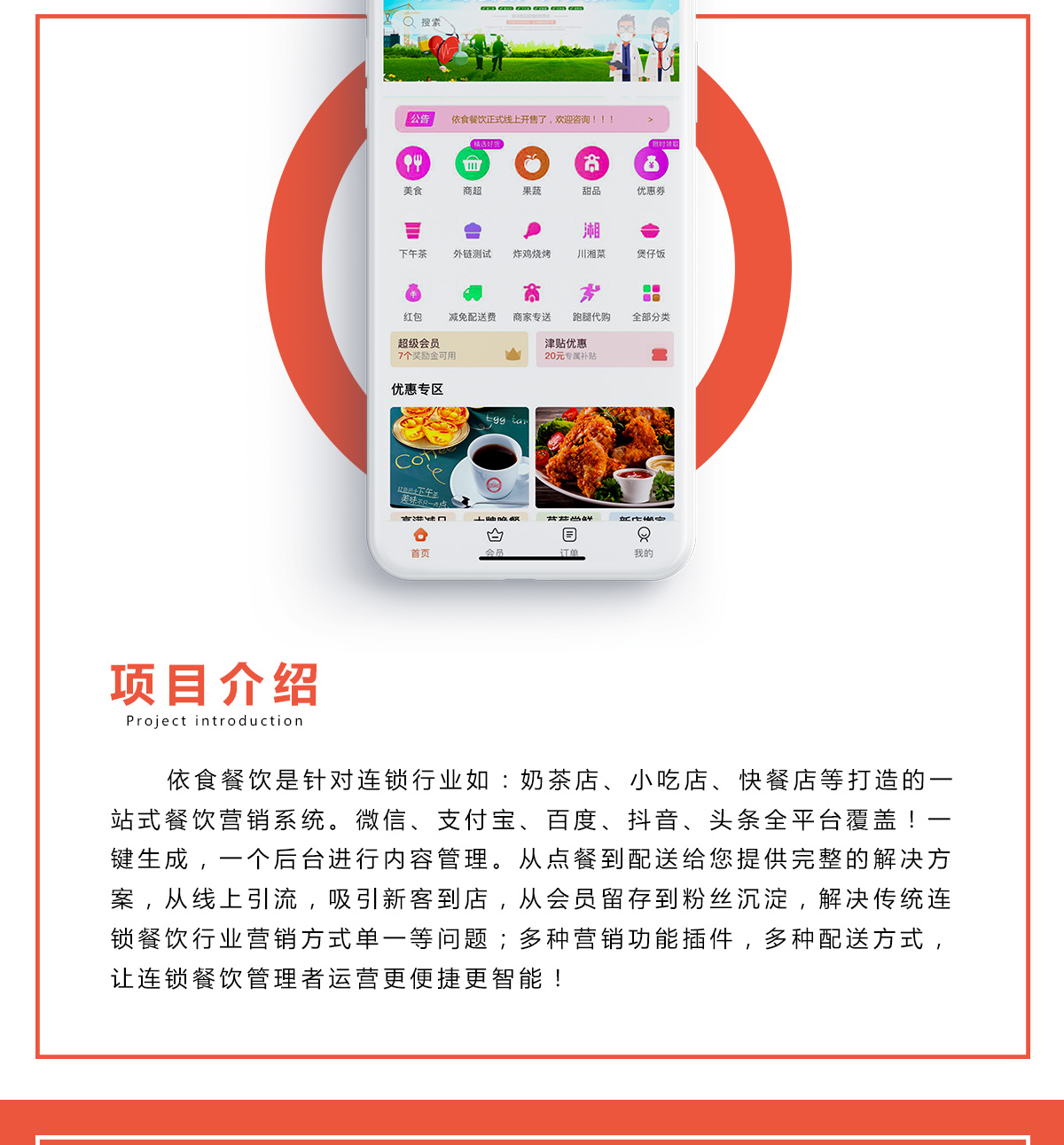 河南小程序開發方案(小程序開發方案怎么寫)