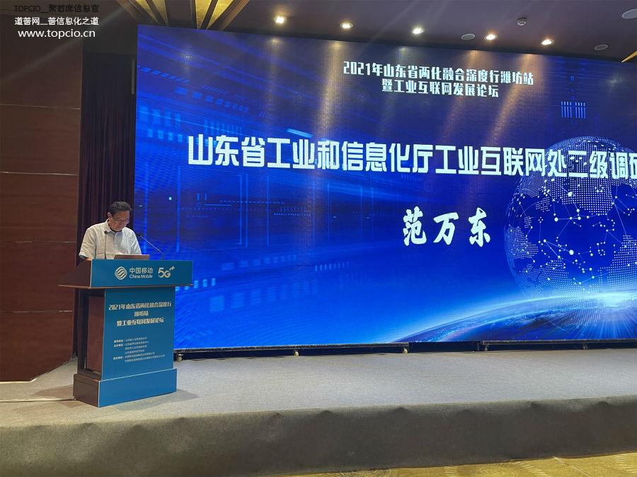 工業(yè)互聯(lián)網最近新聞(工業(yè)互聯(lián)網最近新聞事件)