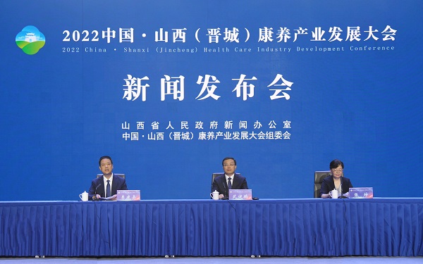 互聯網康養新聞發布會(康養互聯網平臺怎么運營)