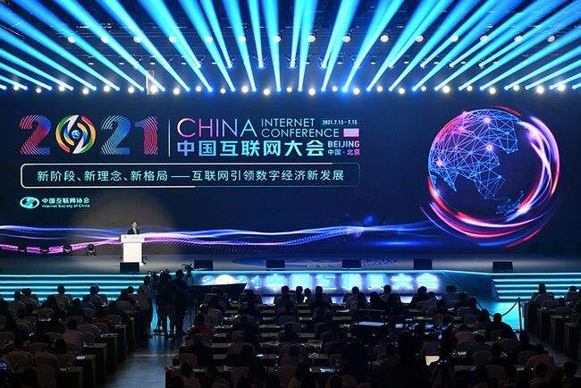 北京市互聯(lián)網(wǎng)新聞搜搜狐(北京市互聯(lián)網(wǎng)信息負(fù)責(zé)人是誰)