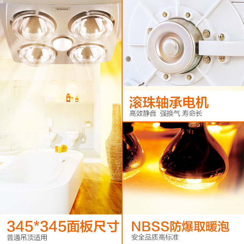 奧普浴霸網站建設(奧普浴霸網站建設方案)