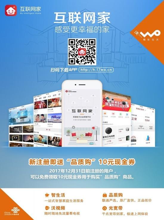 新浪互聯網滾動新聞(新浪互聯網信息有限公司)