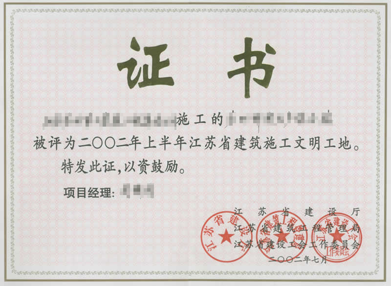 安徽建設(shè)廳網(wǎng)站(安徽建設(shè)廳網(wǎng)站首頁(yè))