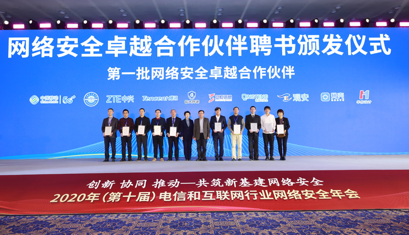 關于互聯網安全的新聞(關于互聯網安全的心得體會)