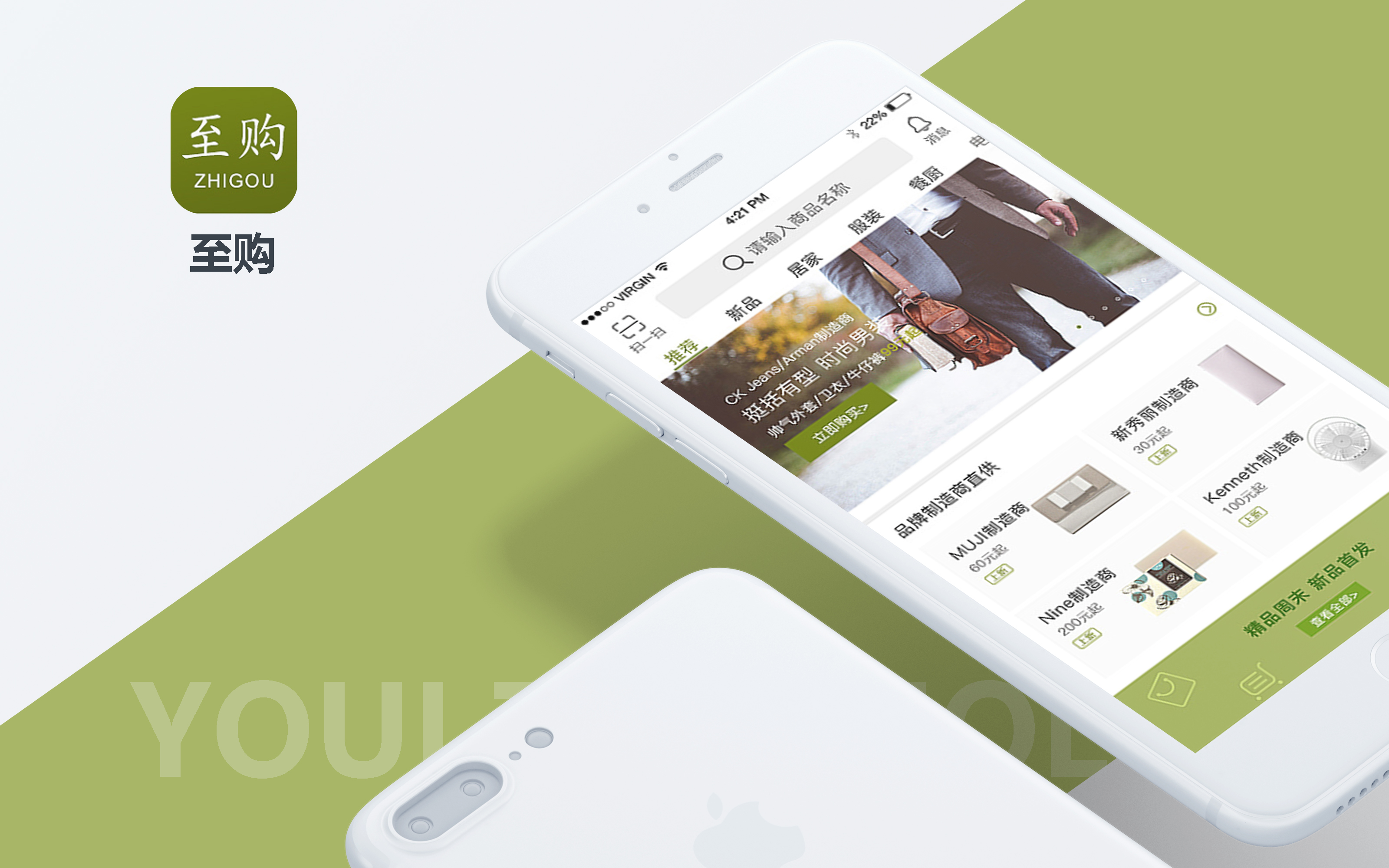 鄉村小程序開發方案(鄉村小程序開發方案策劃)