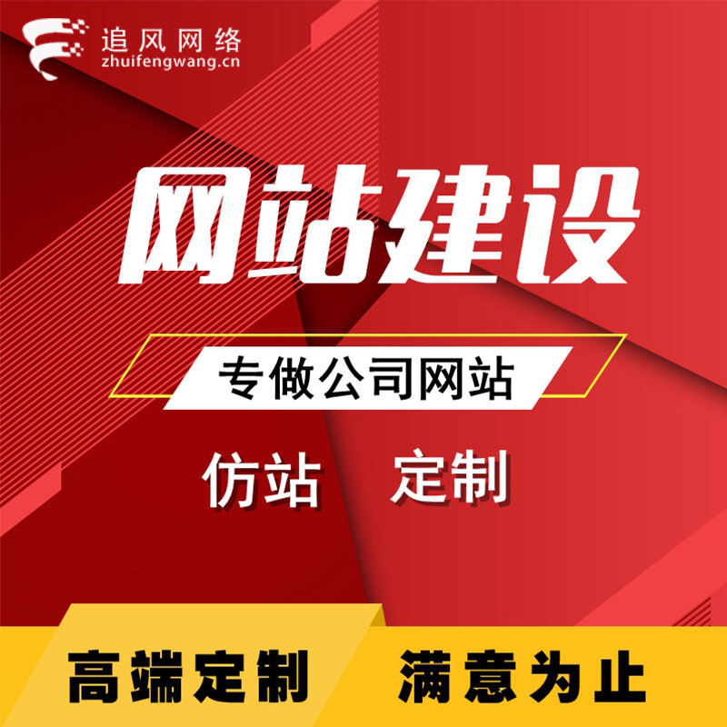 簡便的網站建設(建一個最簡單的網站)