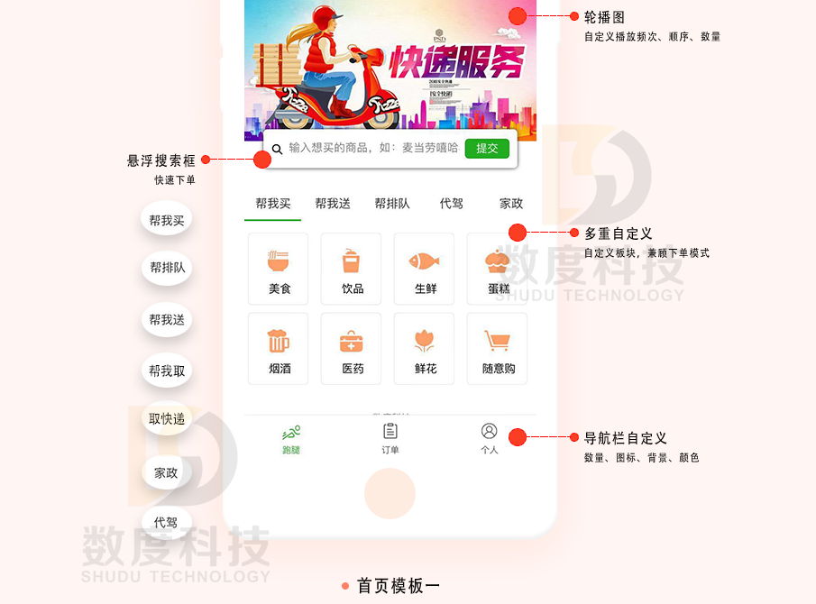 微信代駕小程序開發(微信代駕小程序怎么做)