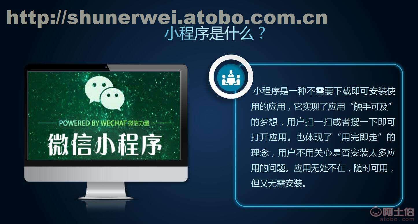 免費小程序開發按需定制(小程序免費制作平臺哪個好)