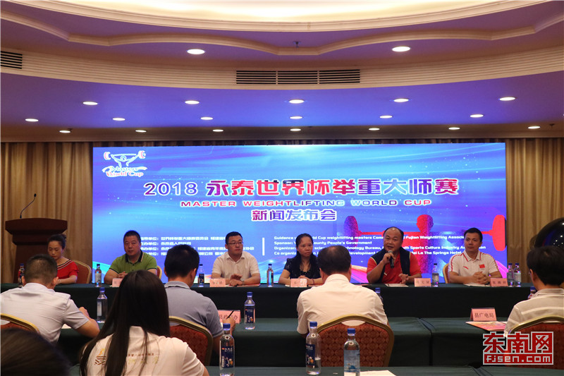 永泰互聯網新聞中心在哪里(永泰互聯網新聞中心在哪里啊)